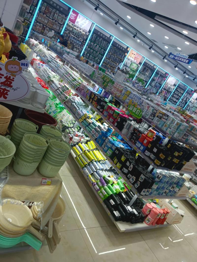 小商品实体批发