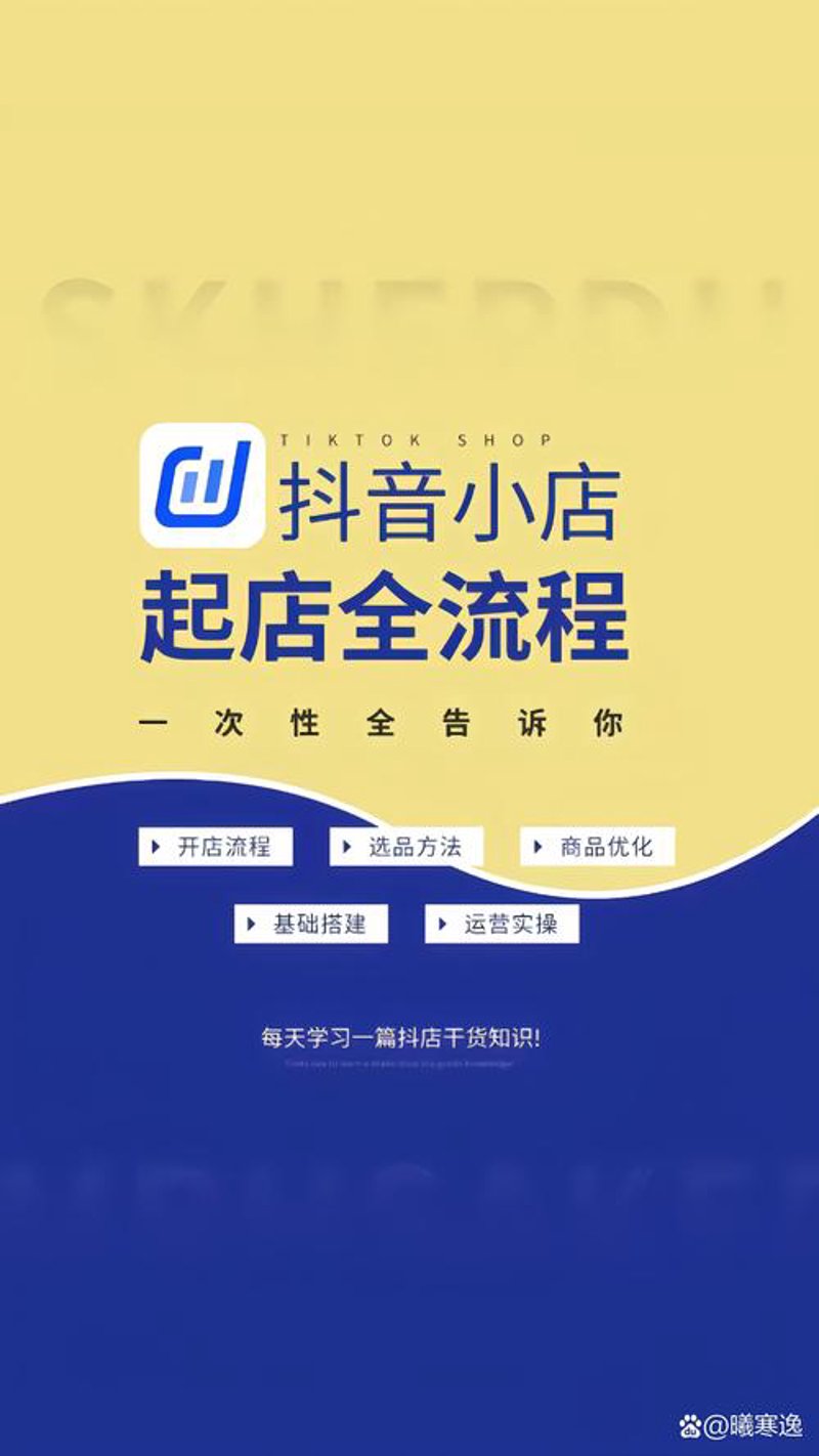 家居百货货源