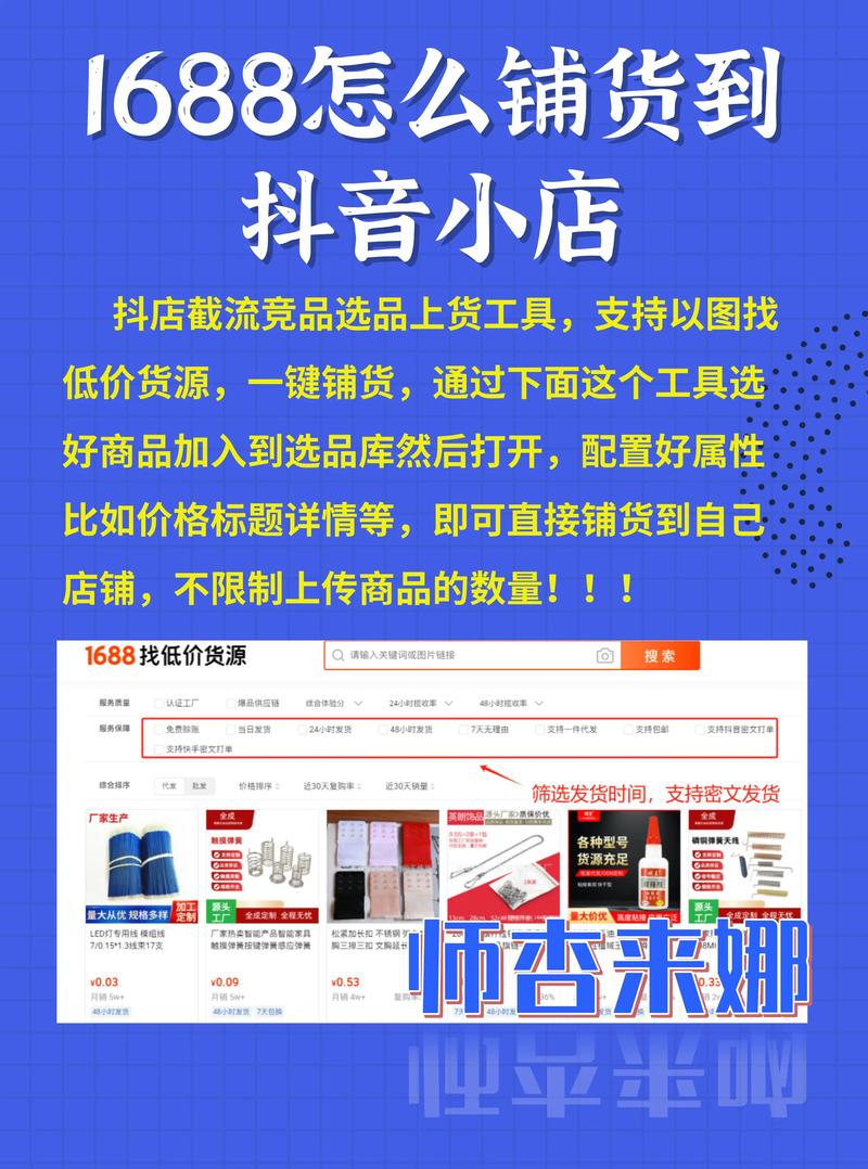 走进义乌电商选购指南,轻松淘到心仪好货